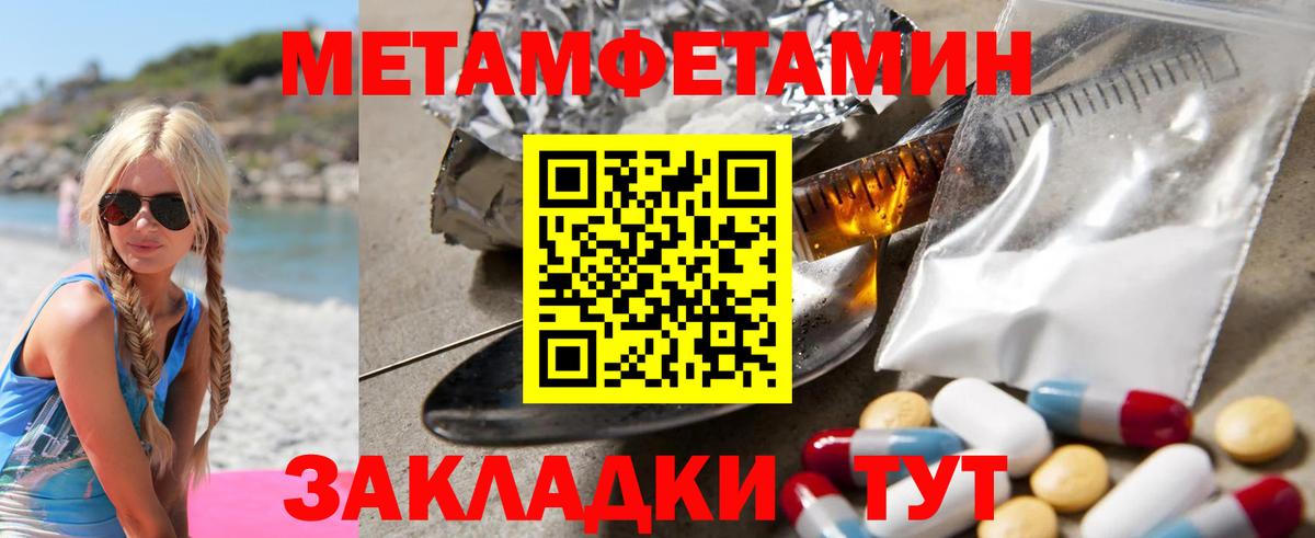 АМФЕТАМИН VHQ Миллерово