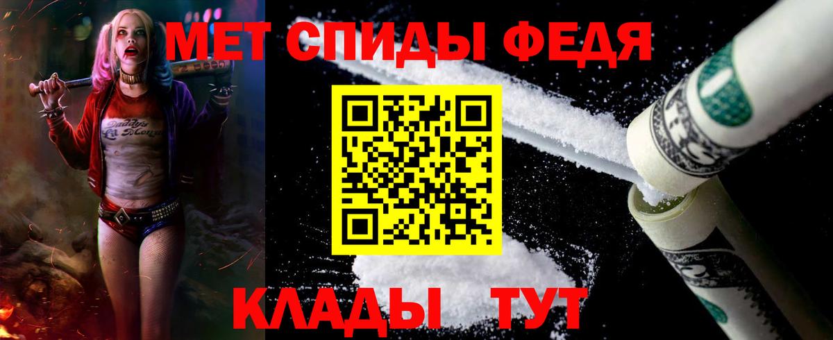 МАРИХУАНА  Вейп ТГК  Миллерово  Гашиш  Вход с VPN  Меф МЯУ МЯУ кристаллы 