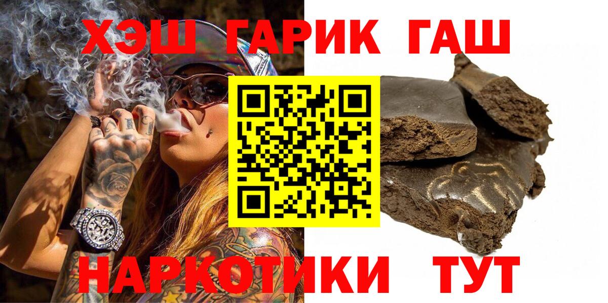 Гашиш индика сатива  купить наркотики сайты  Миллерово  Вход с VPN 
