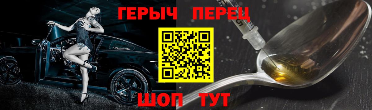 ГЕРОИН Афган Миллерово