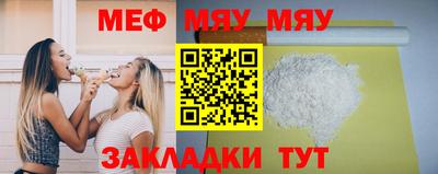 мдма Ипатово