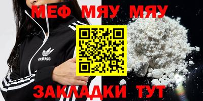 метадон Ирбит