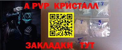 твердый Жуковский