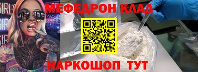 метадон Ирбит