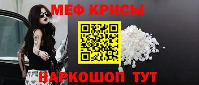 метадон Ирбит