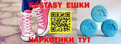 МДМА Заводоуковск