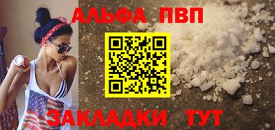 МДМА Заводоуковск