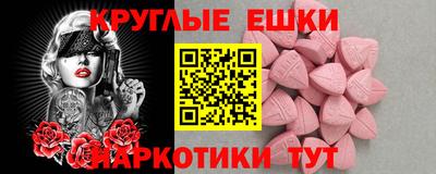 мдма Ипатово