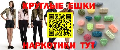 мдма Ипатово