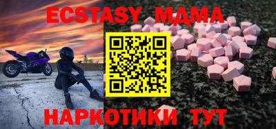 метадон Ирбит