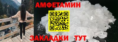 мдма Ипатово