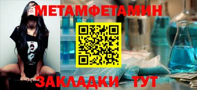 мдма Ипатово