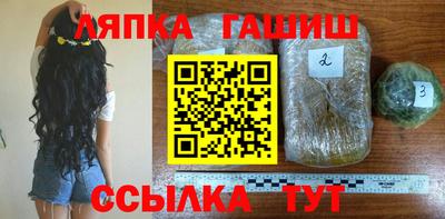 мдма Ипатово
