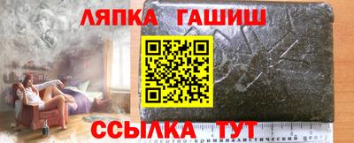 мдма Ипатово