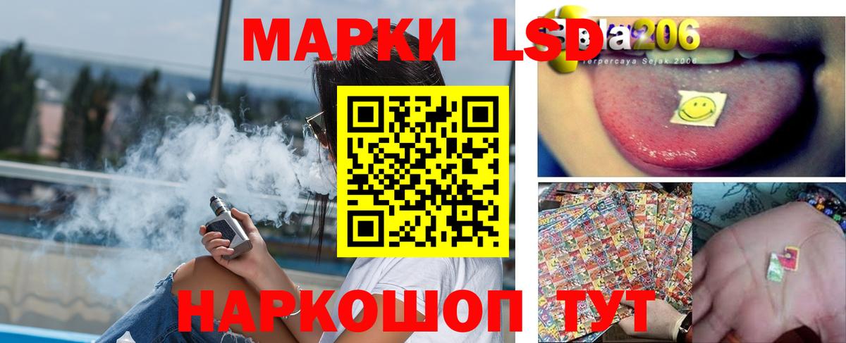 ЛСД экстази ecstasy Миллерово