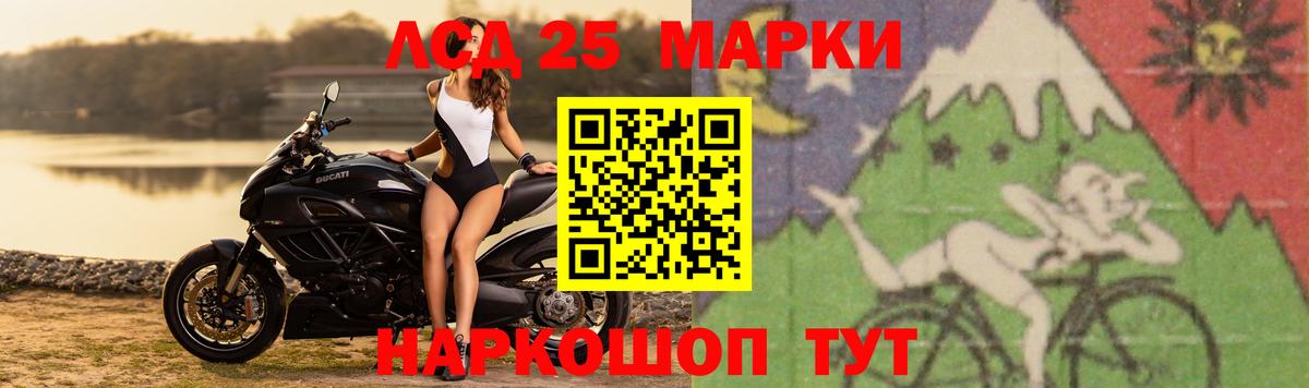 Лсд 25 экстази ecstasy  Лсд 25 экстази кислота  гидра рабочий сайт  Миллерово  Вход с VPN 