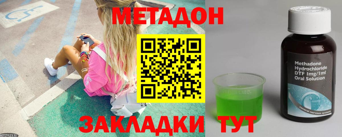 APVP Миллерово