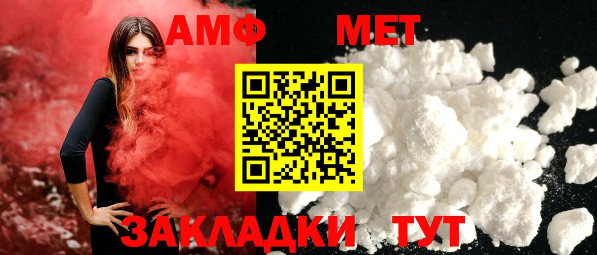 Метамфетамин Декстрометамфетамин 99.9%  Первитин  Миллерово  Вход с VPN  Метамфетамин Декстрометамфетамин 99.9% 
