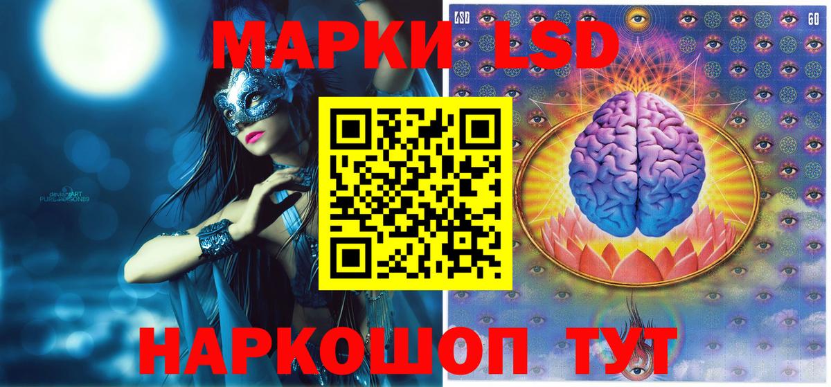 Наркотические марки 1500мкг  Вход с VPN  Миллерово 
