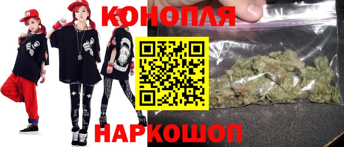 Бошки Шишки THC 21% Миллерово